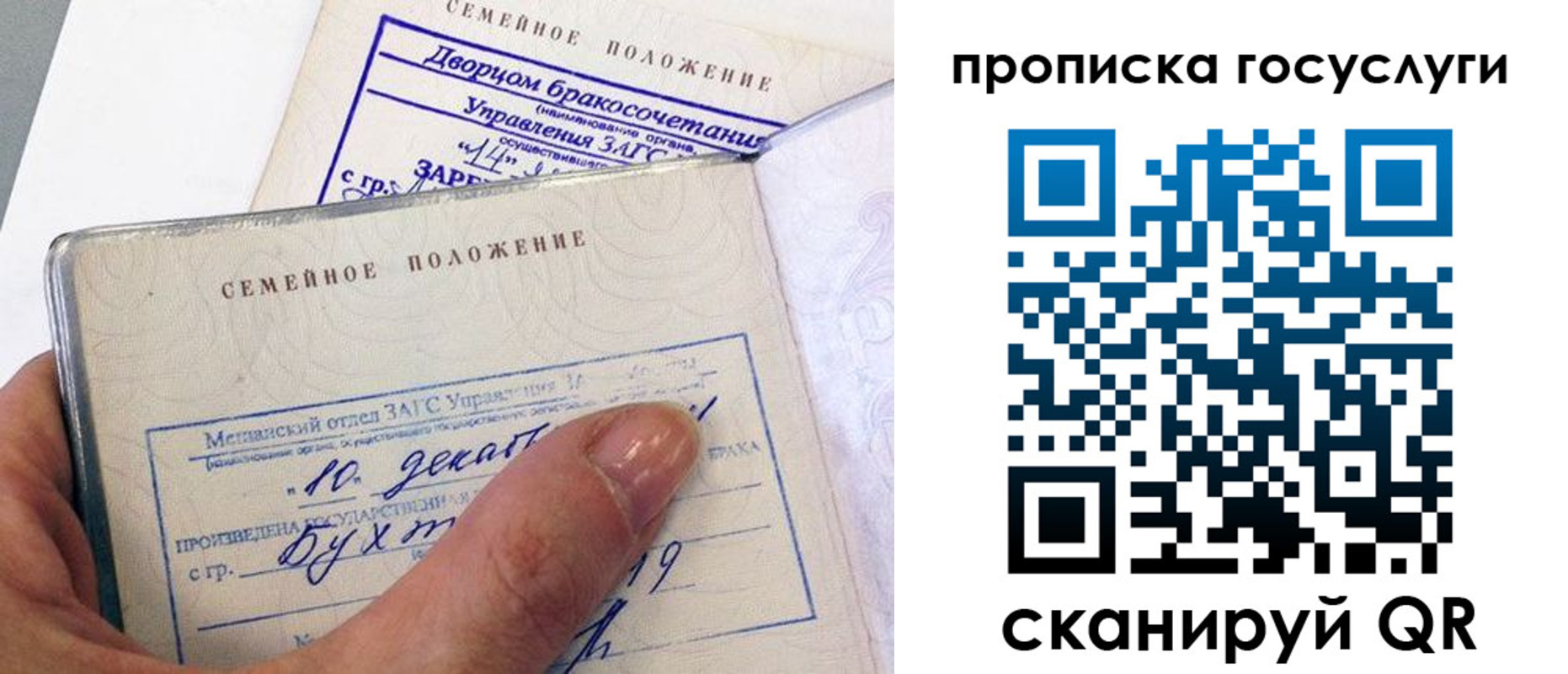 форма 3 в Каргополе