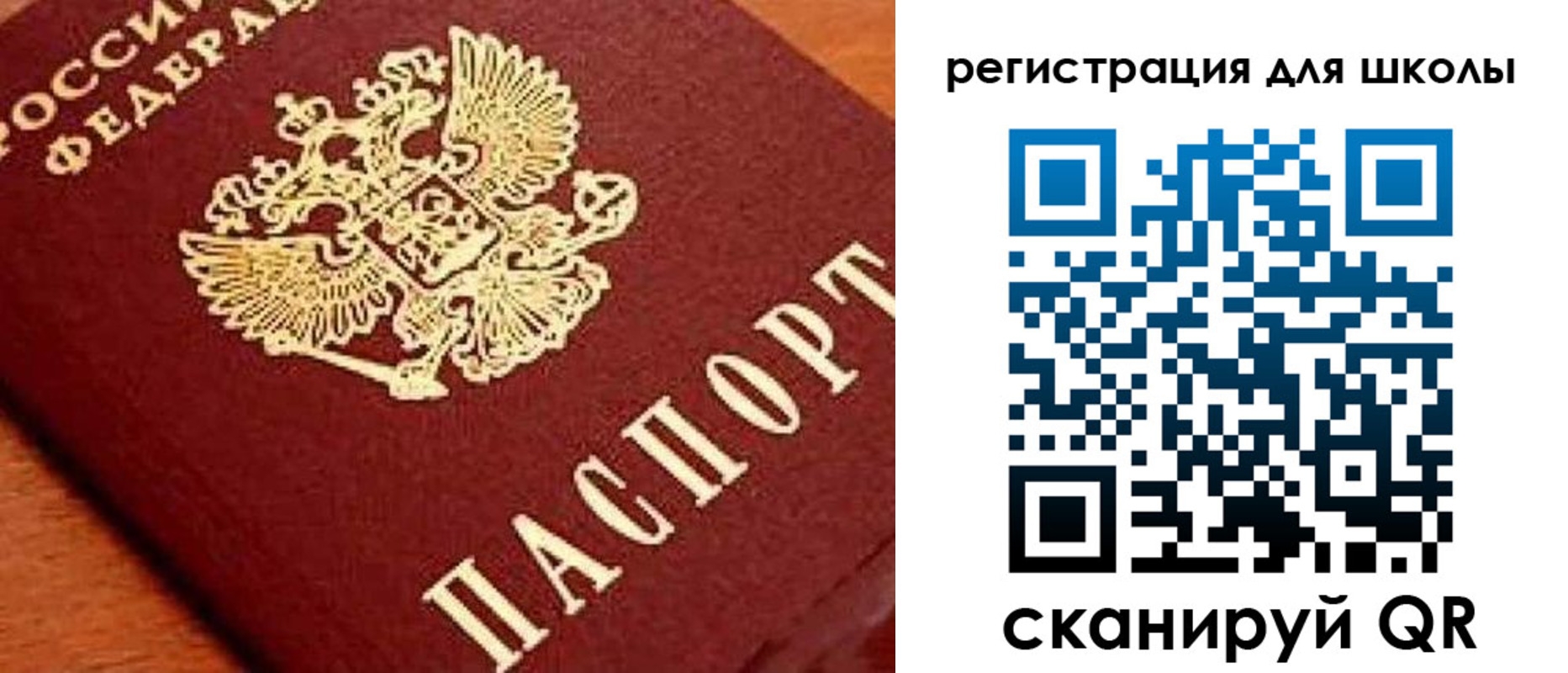 временная регистрация надежно в Каргополе