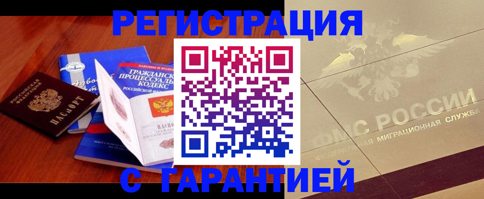 прописка поиск в Каргополе