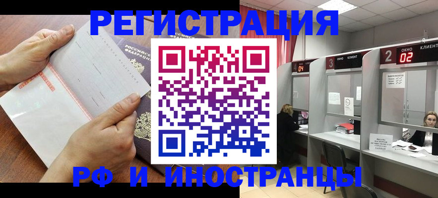 временная регистрация госуслуги в Каргополе