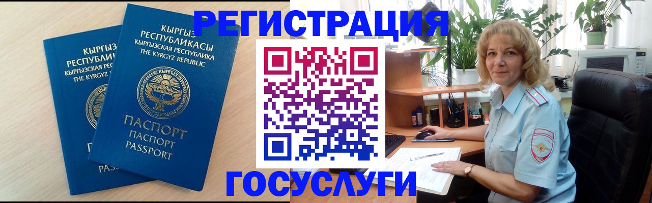 форма 3 в Каргополе